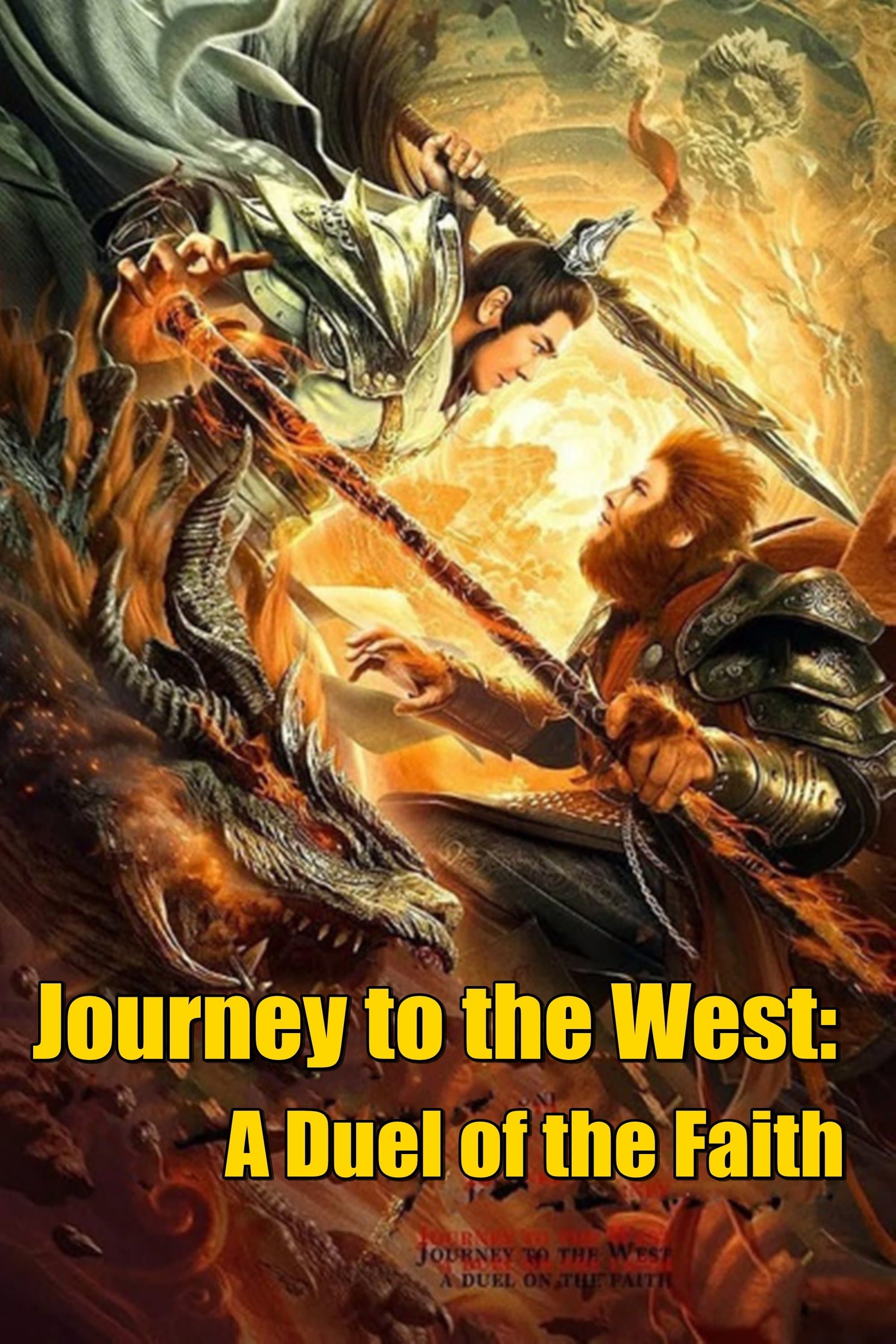 Poster Journey to the West: A Duel of the Faith
