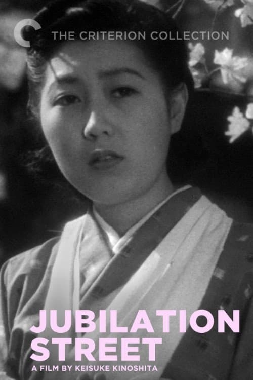 Poster Jubilation Street
