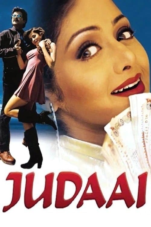 Poster Judaai