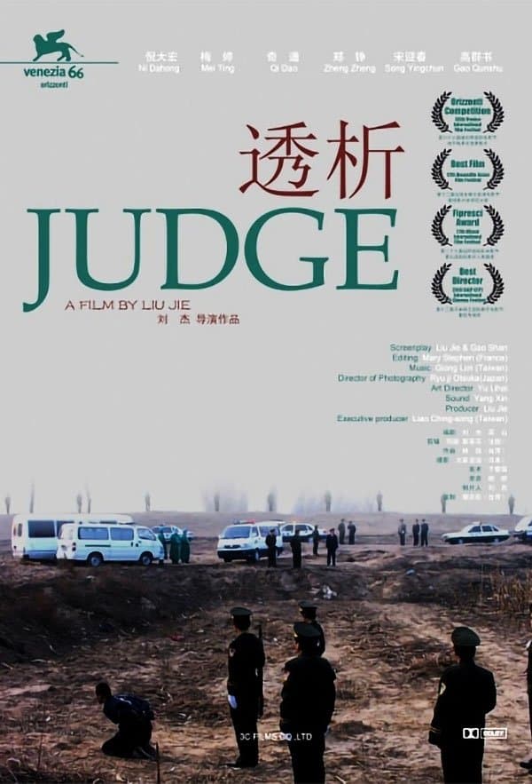 Poster Judge