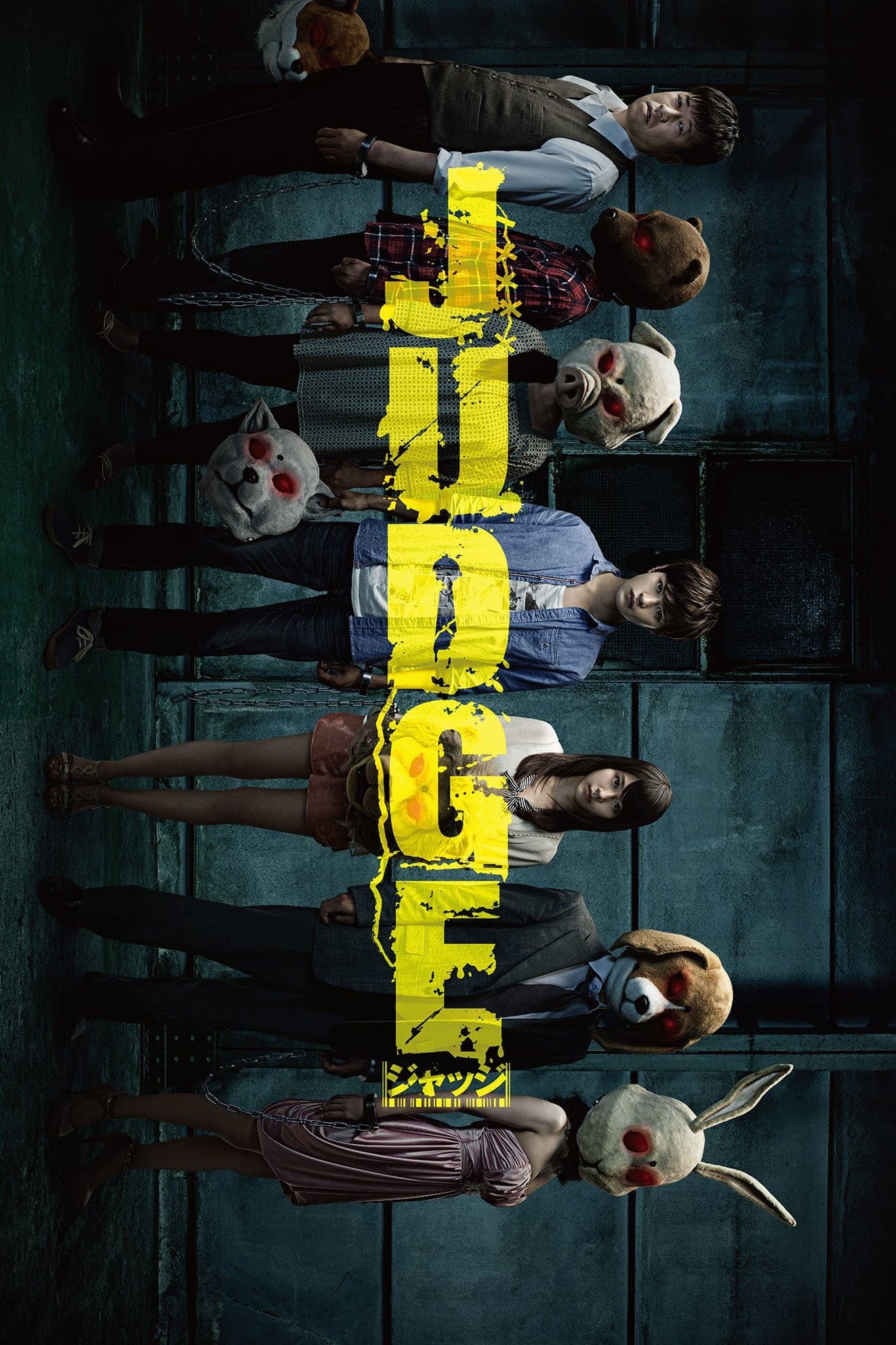 Poster Judge