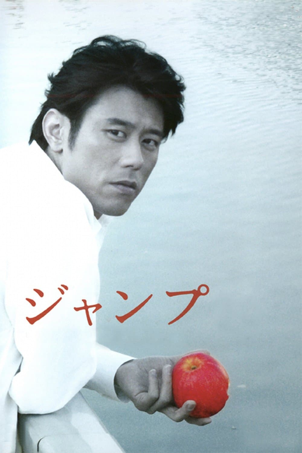 Poster Jump