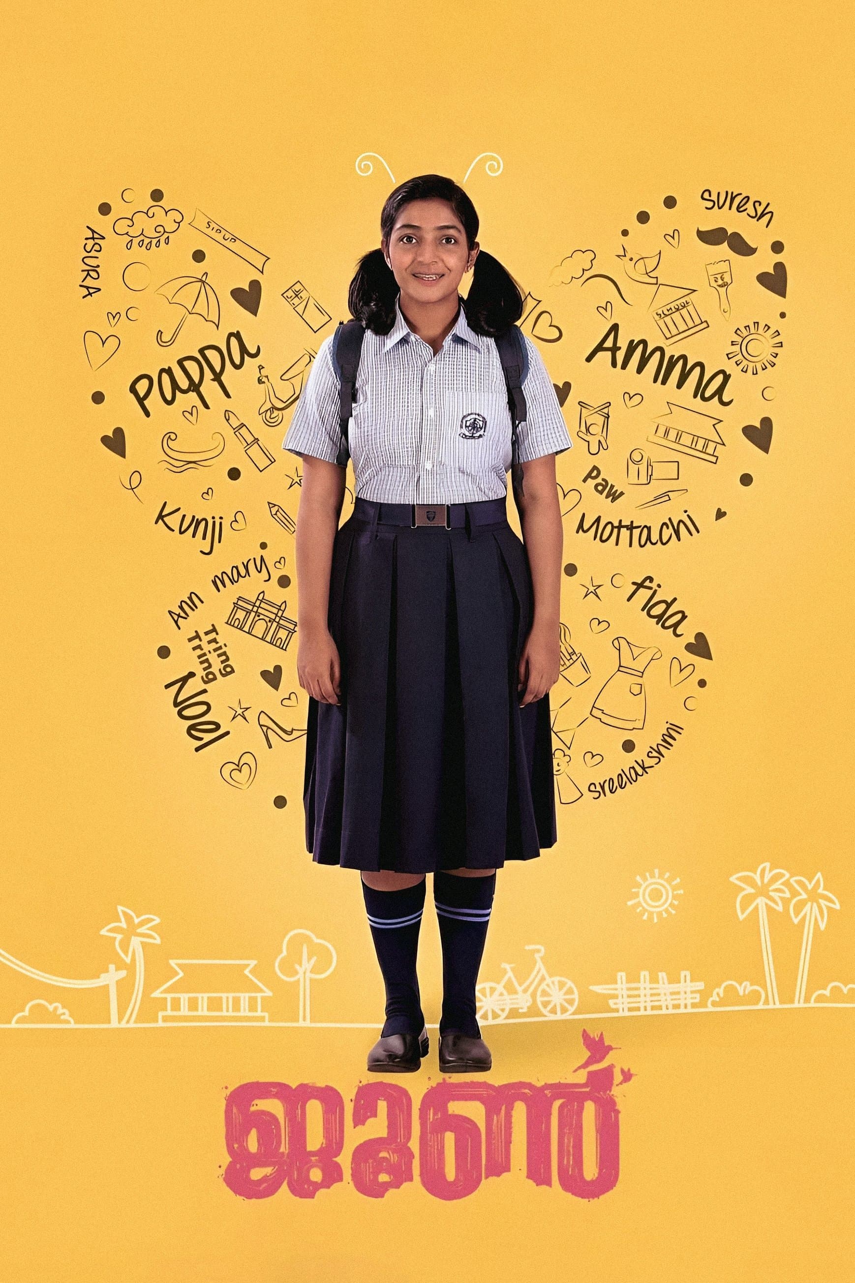 Poster June