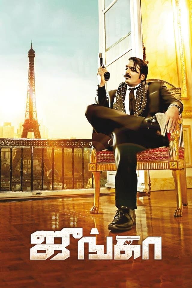 Poster Junga