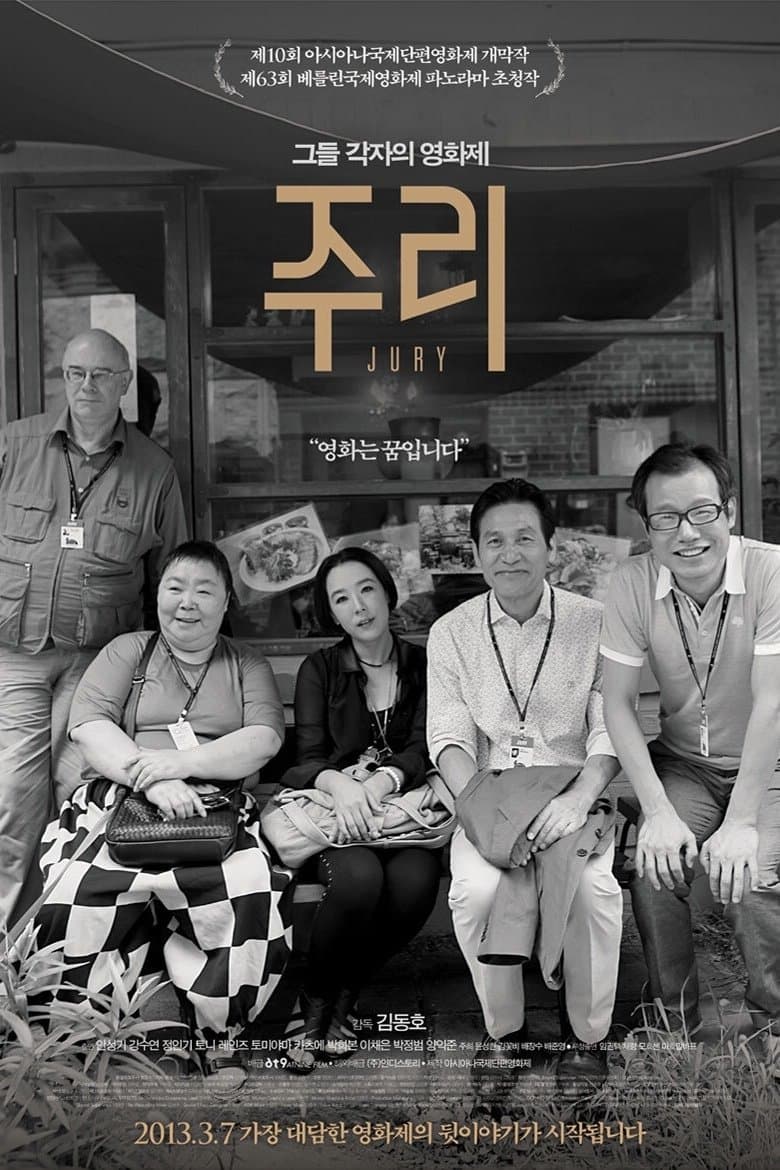 Poster Jury