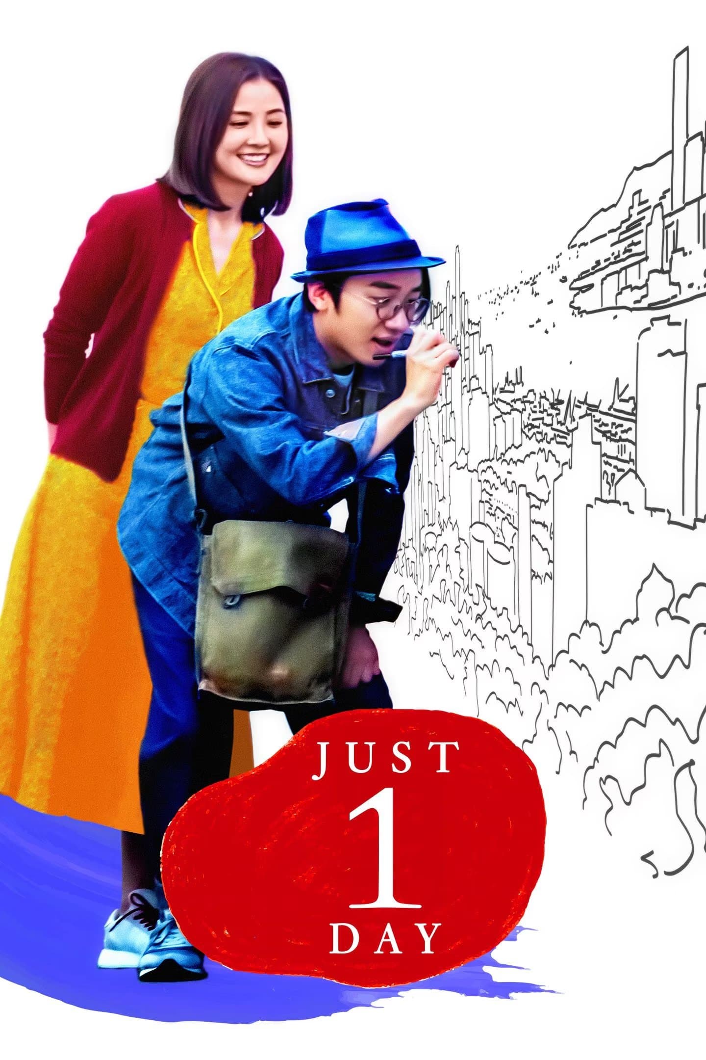 Poster Just 1 Day