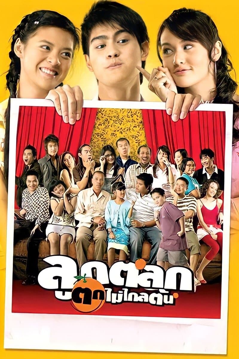 Poster Just Kids