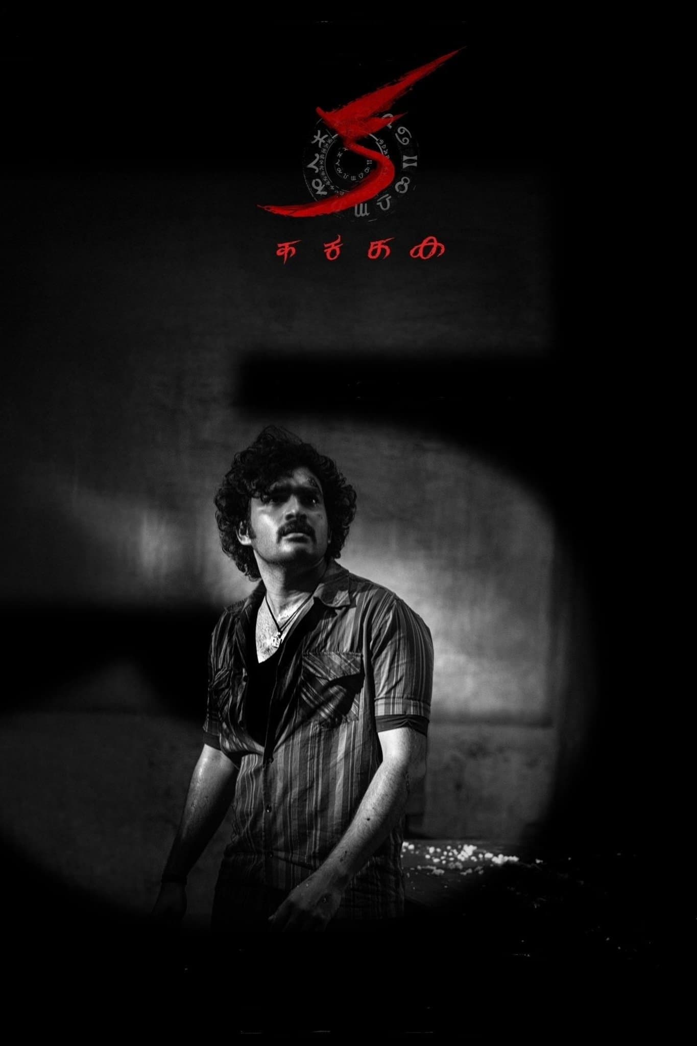 Poster KA