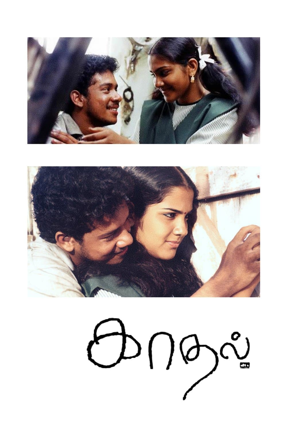 Poster Kaadhal