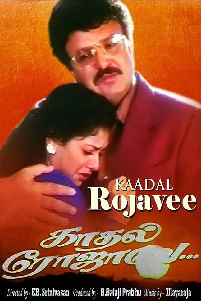 Poster Kaadhal Rojave