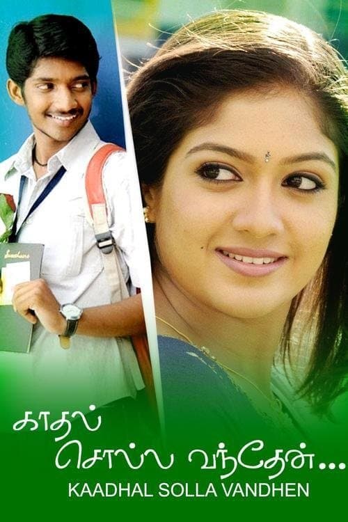 Poster Kaadhal Solla Vandhen