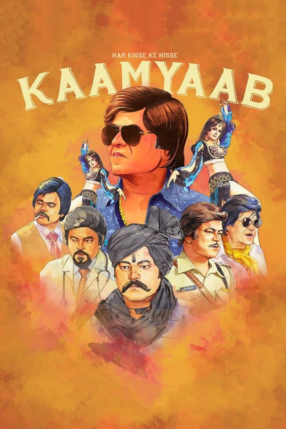 Poster Kaamyaab