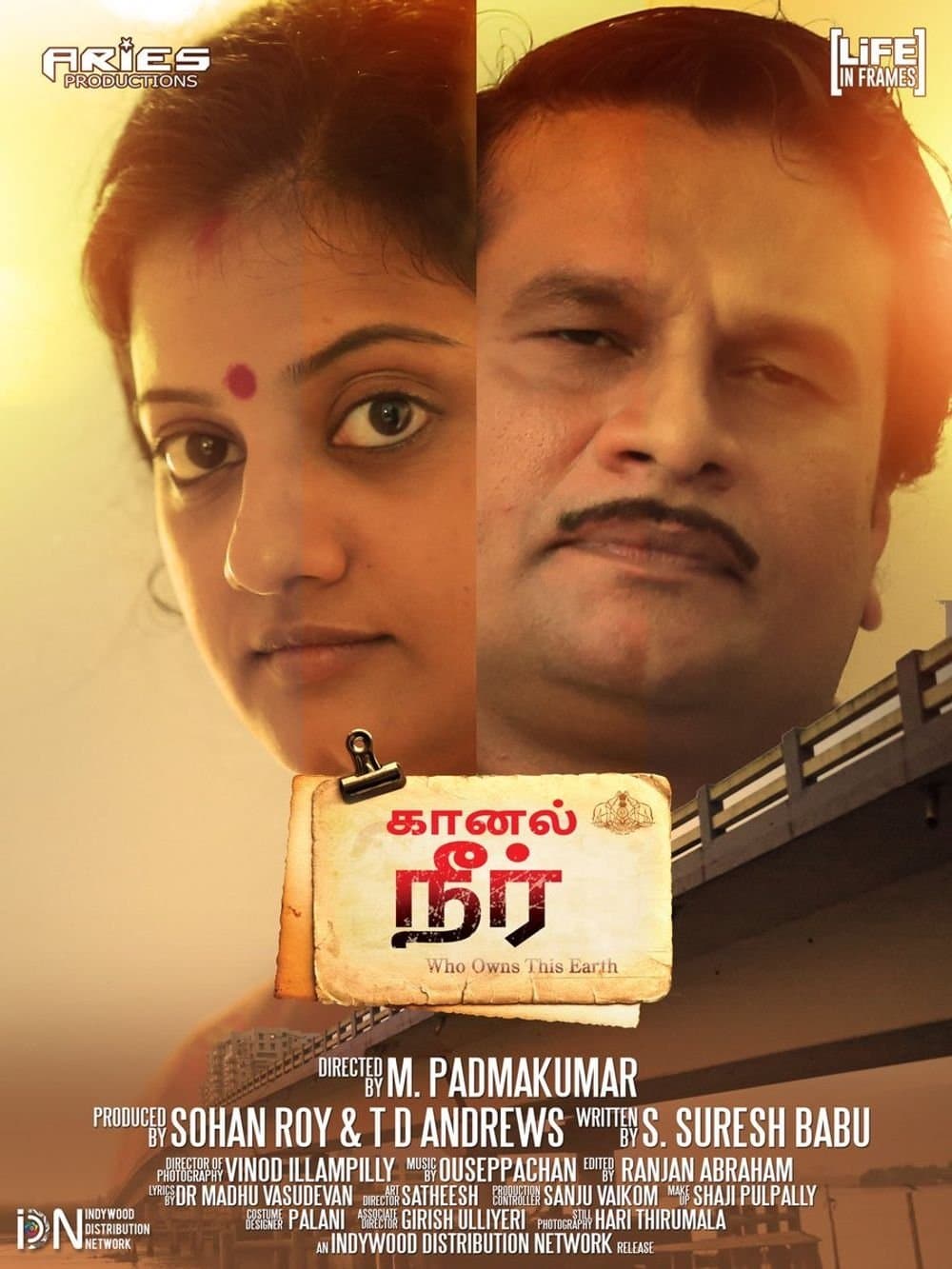 Poster Kaanal Neer