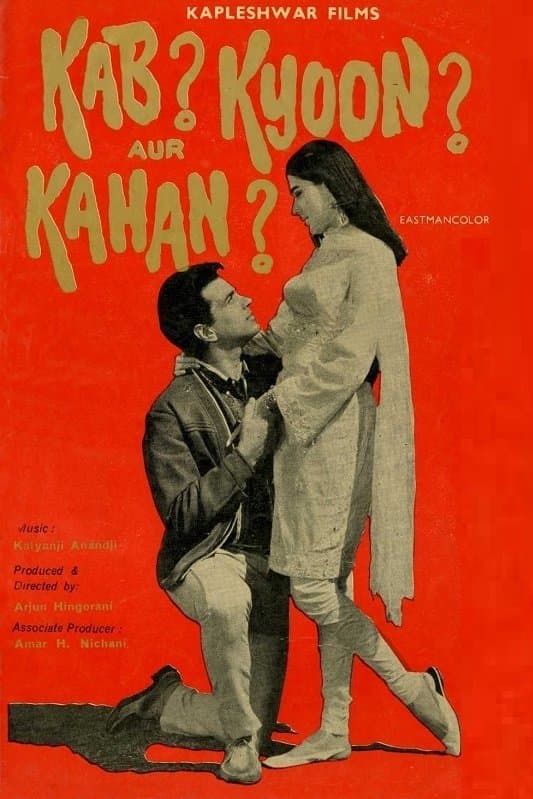 Poster Kab? Kyoon? Aur Kahan?