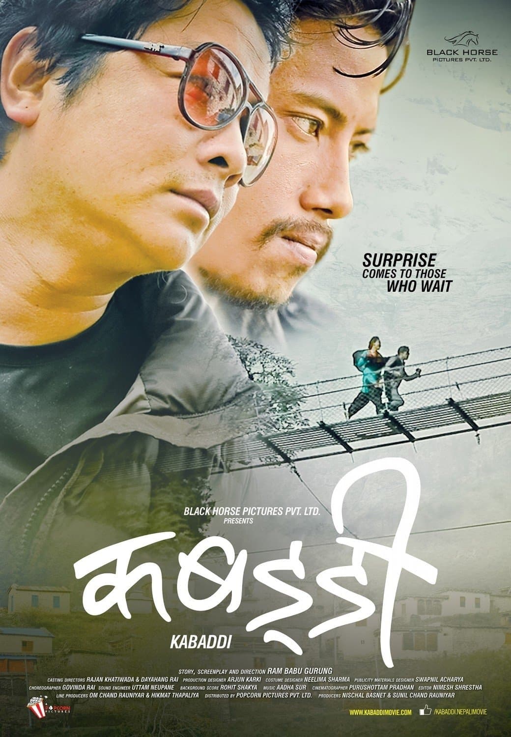 Poster Kabaddi