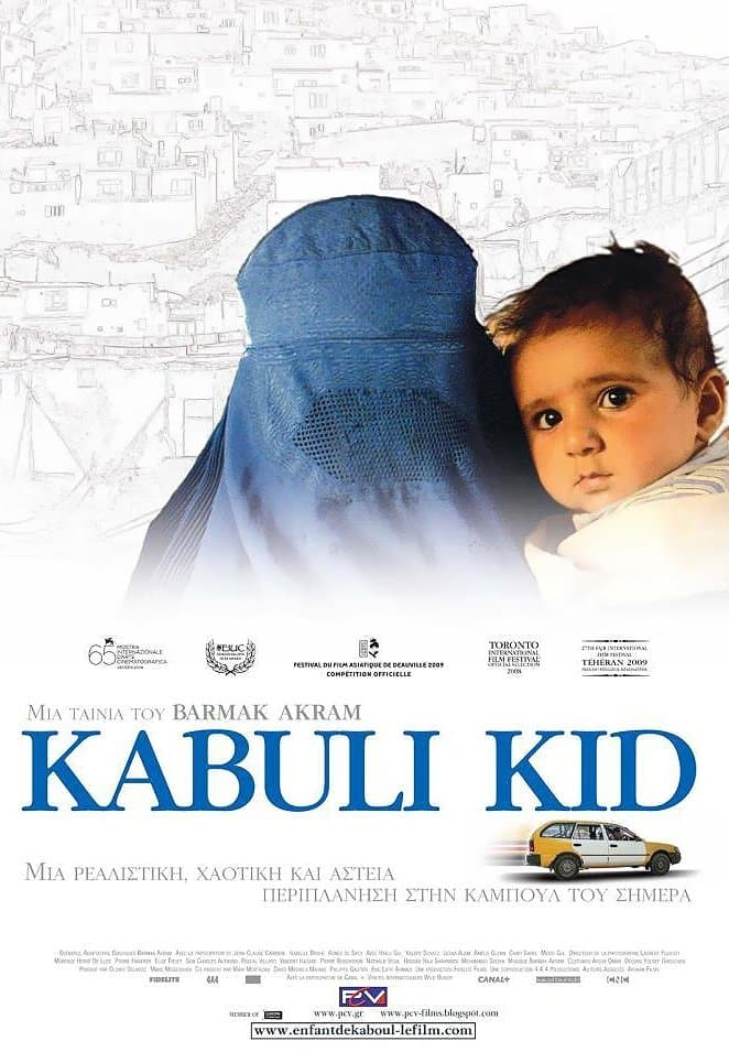 Poster Kabuli Kid