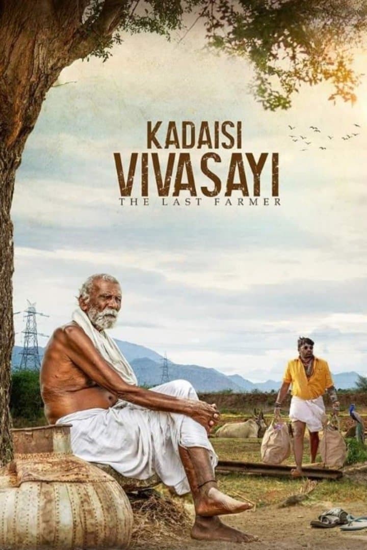 Poster Kadaisi Vivasayi