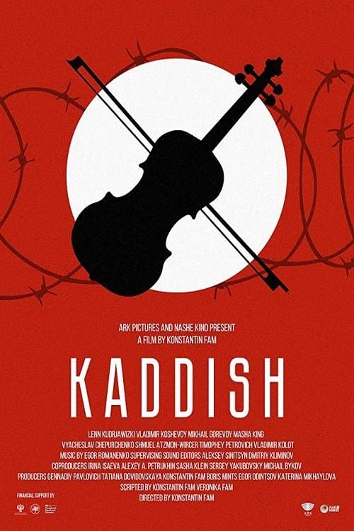 Poster Kaddish