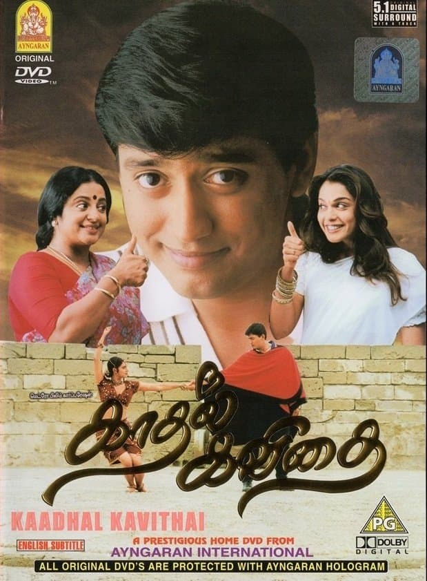 Poster Kadhal Kavithai
