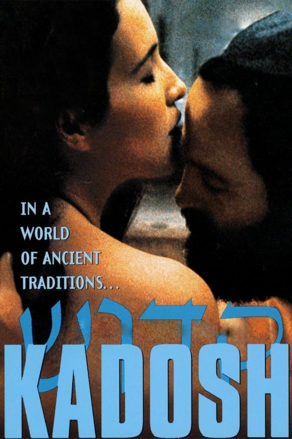 Poster Kadosh