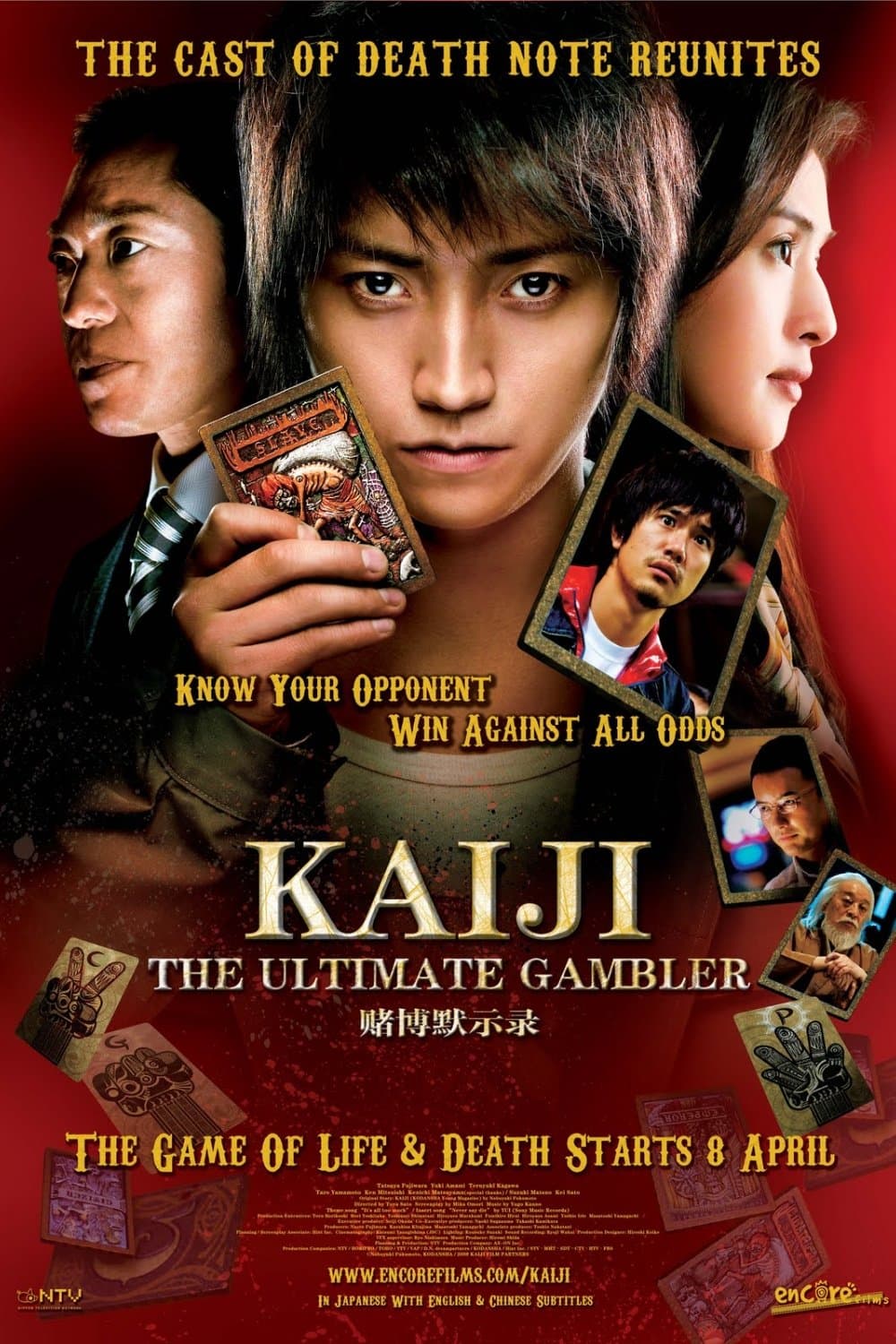 Poster Kaiji: The Ultimate Gambler