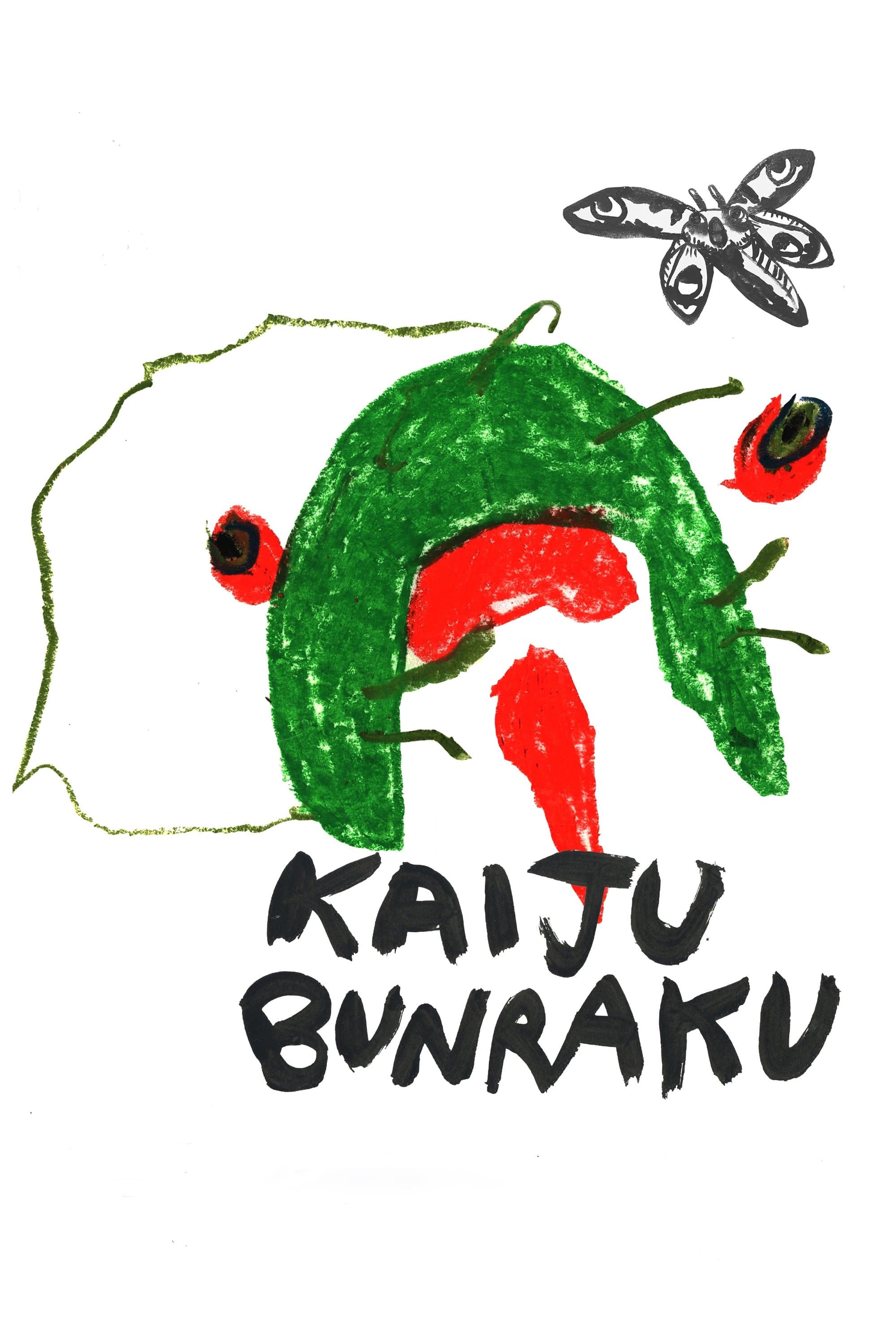 Poster Kaiju Bunraku