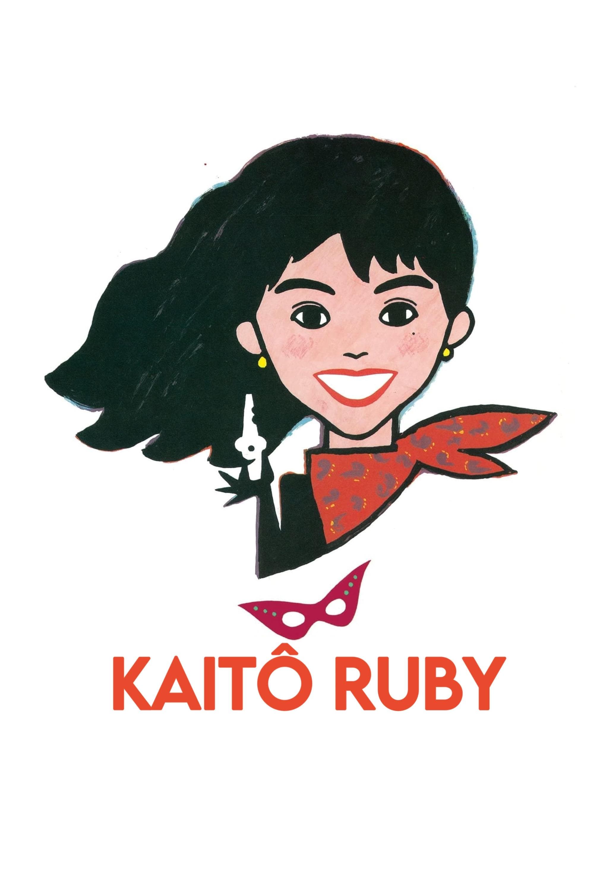 Poster Kaito Ruby