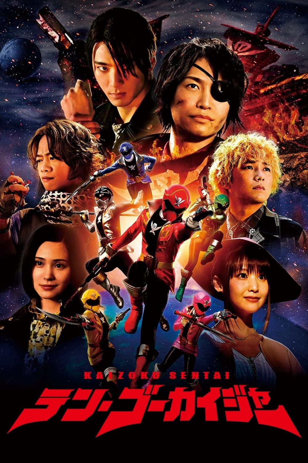 Poster Kaizoku Sentai: Ten Gokaiger