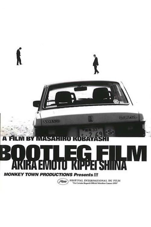 Poster Kaizokuban Bootleg Film