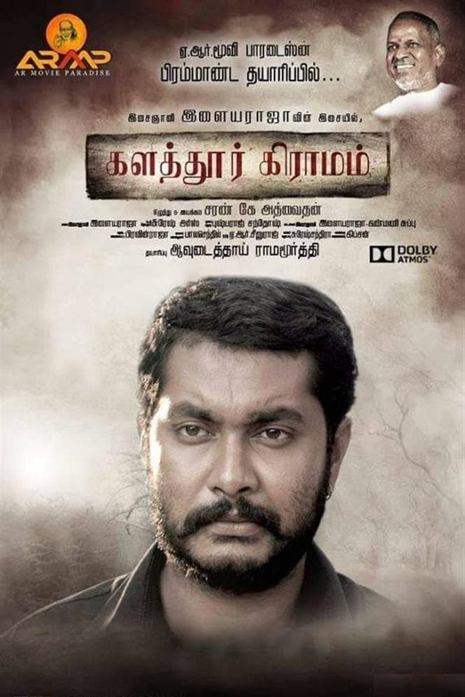 Poster Kalathur Gramam
