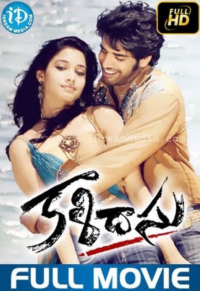 Poster Kalidasu