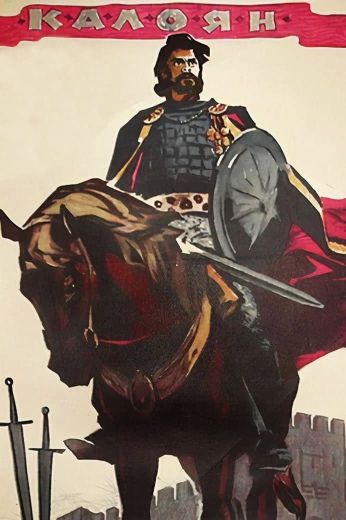 Poster Kaloyan