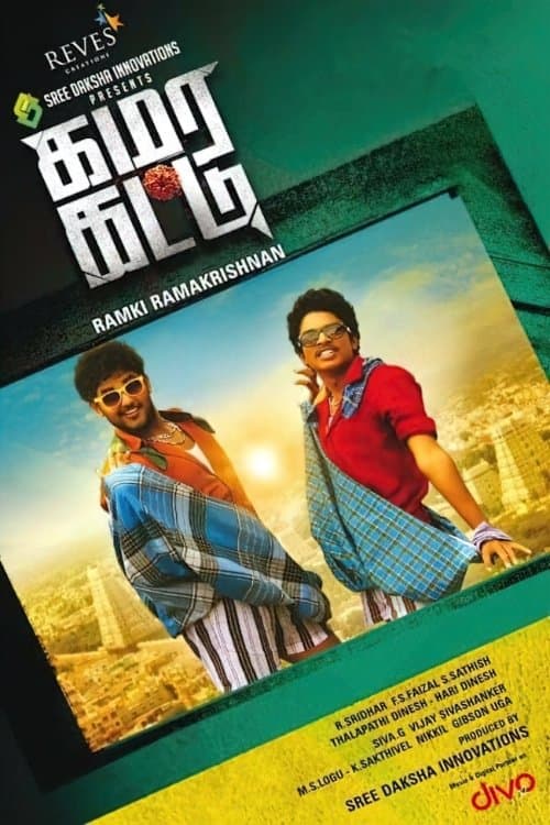Poster Kamara Kattu