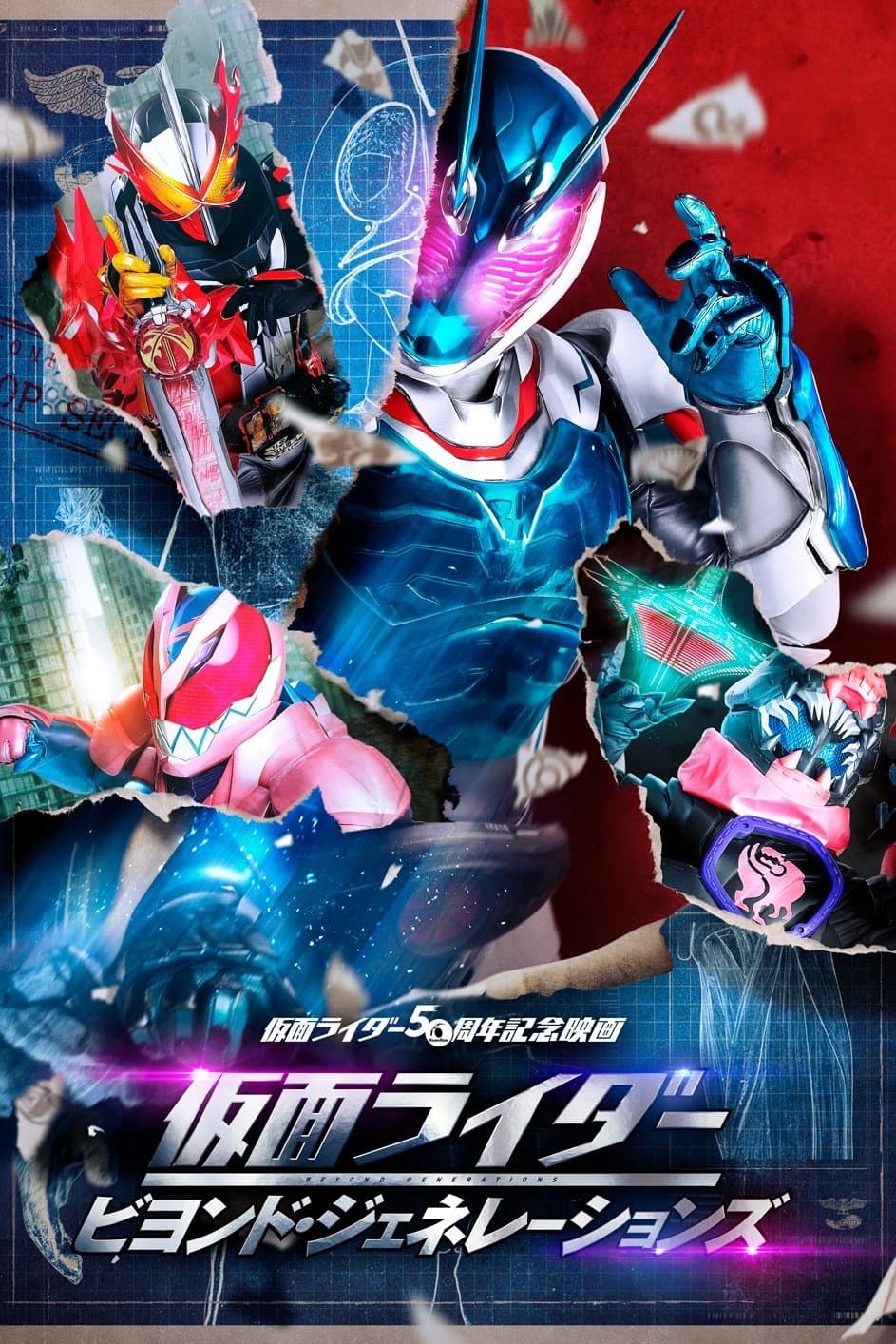 Poster Kamen Rider: Beyond Generations