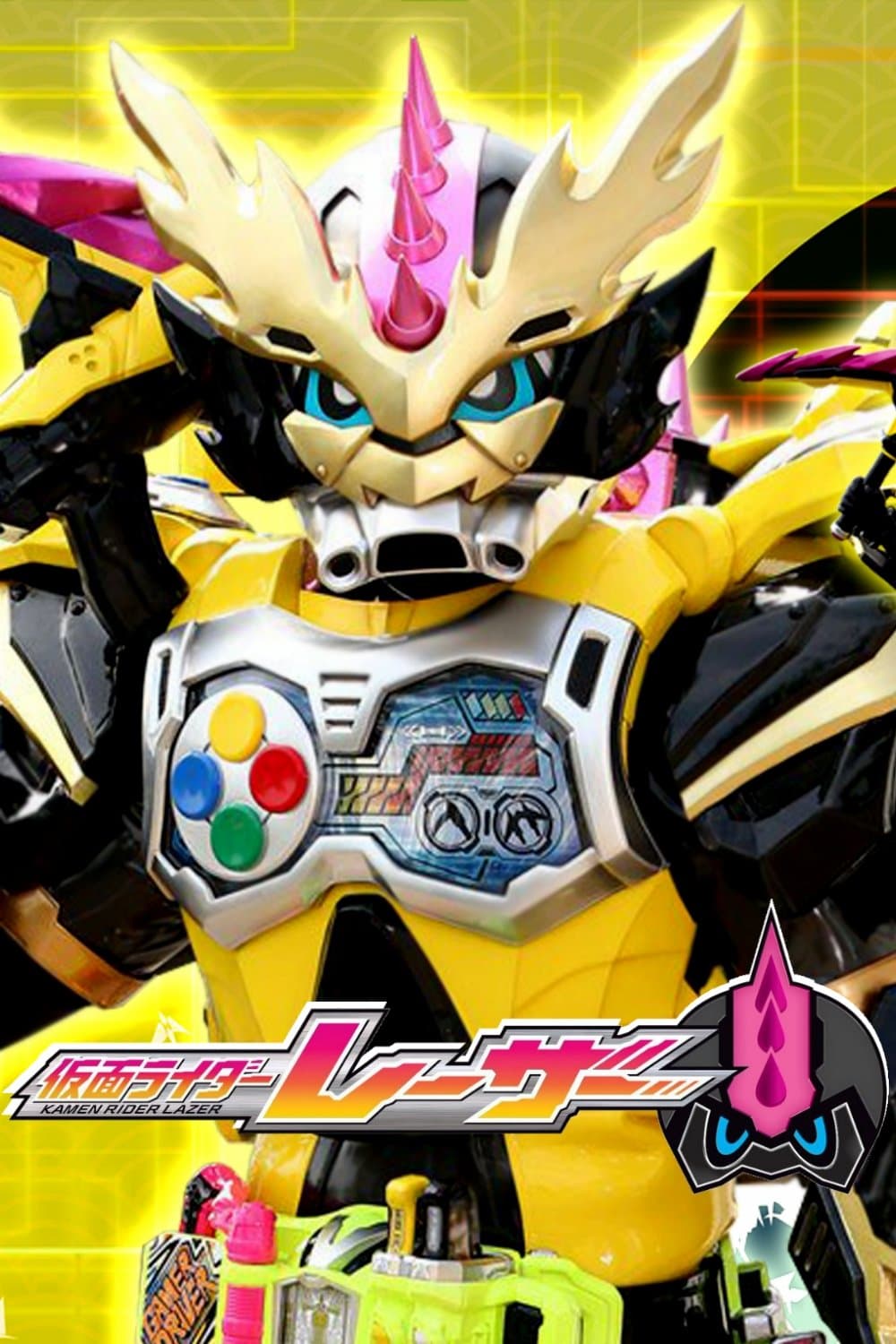 Poster Kamen Rider Ex-Aid [Tricks]: Kamen Rider Lazer