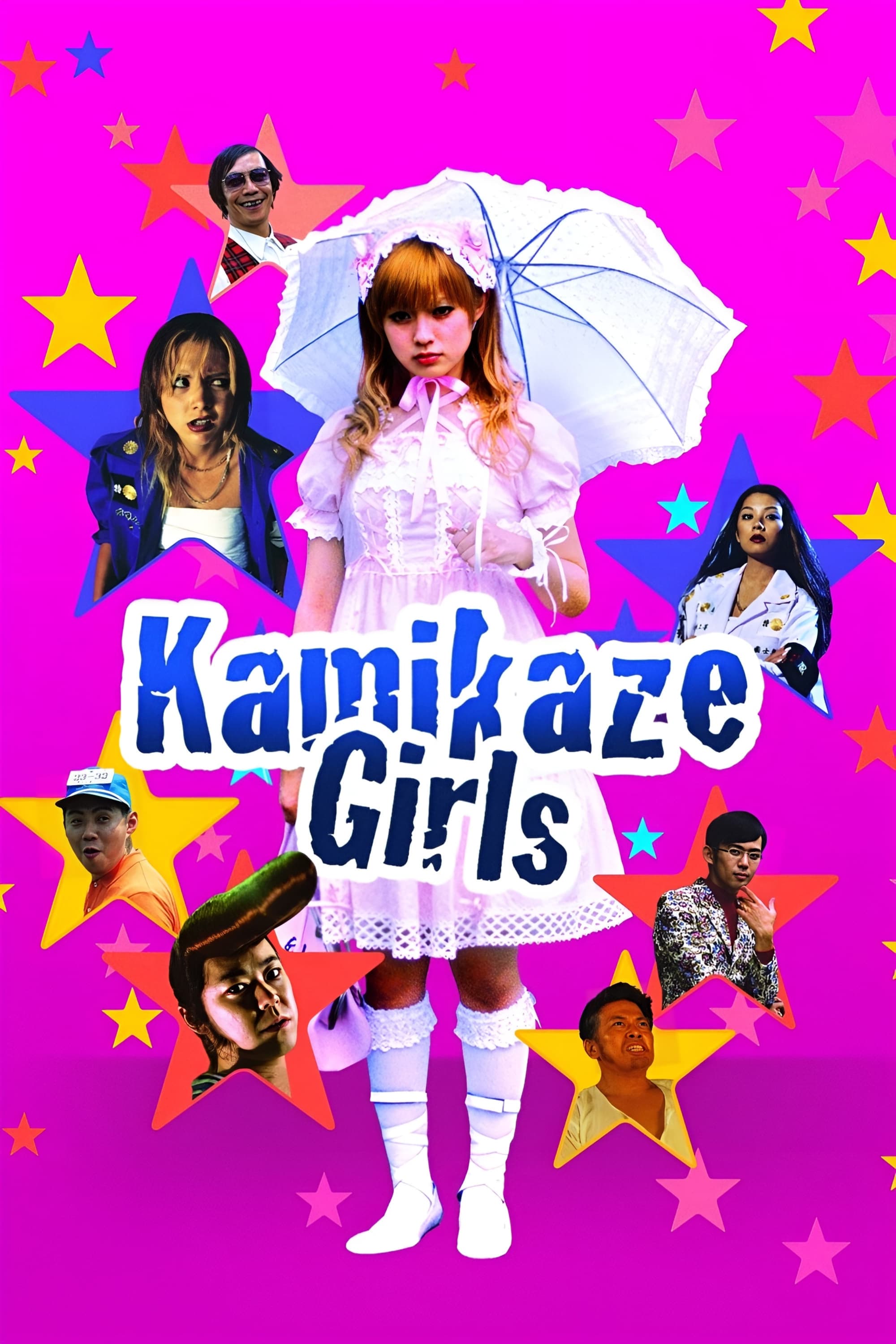 Poster Kamikaze Girls
