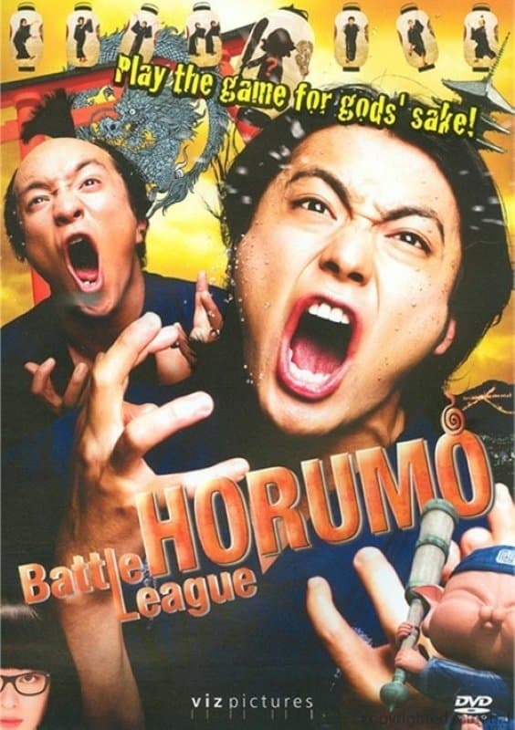 Poster Kamogawa Horumo: Battle League in Kyoto