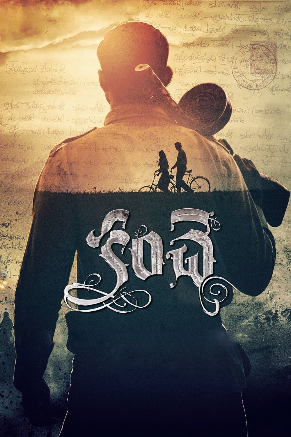 Poster Kanche