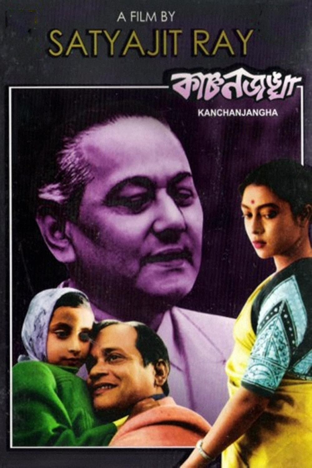 Poster Kanchenjungha