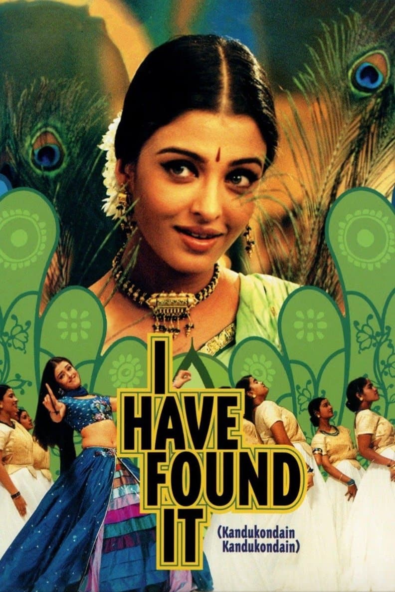 Poster Kandukondain Kandukondain