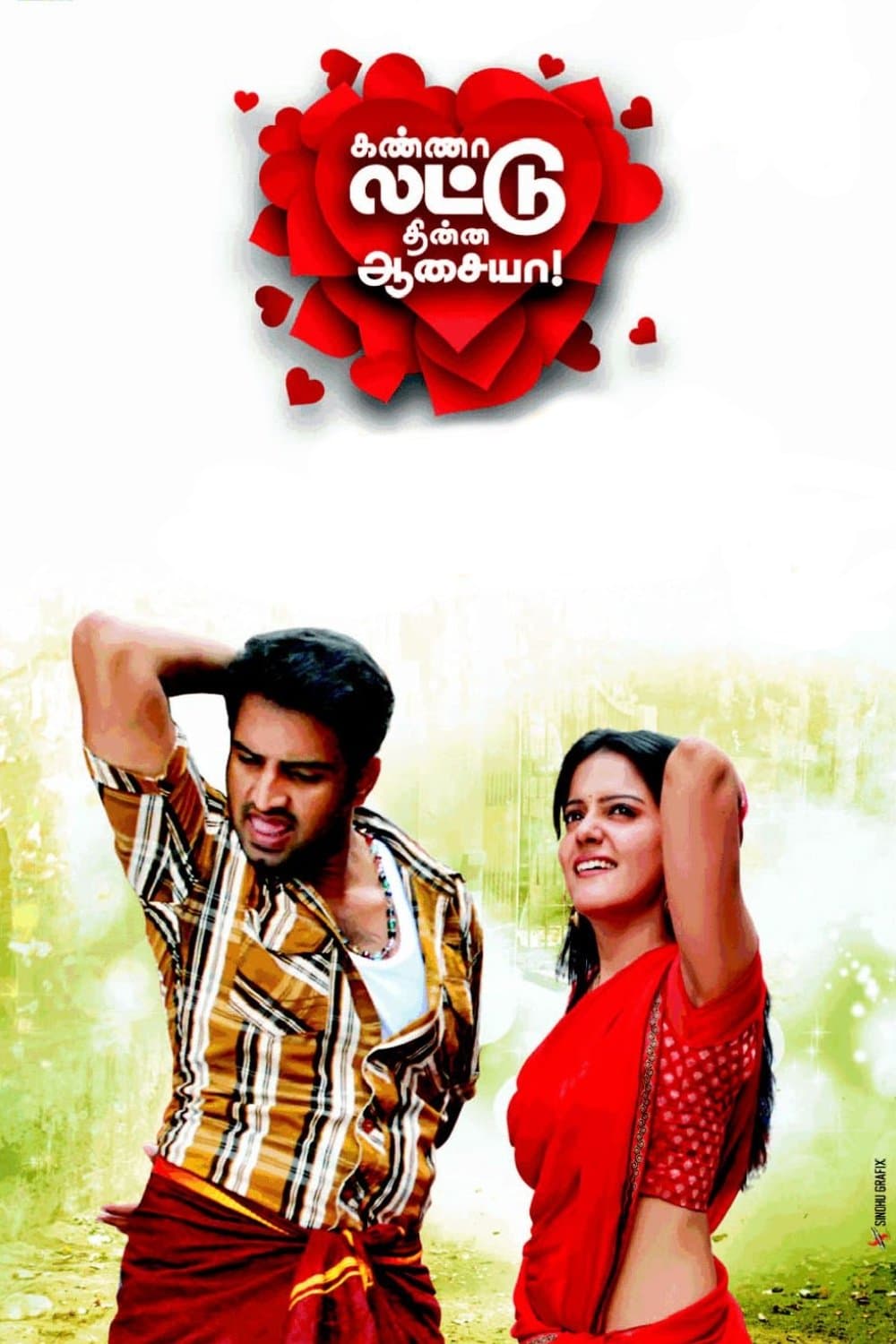 Poster Kanna Laddu Thinna Aasaiya