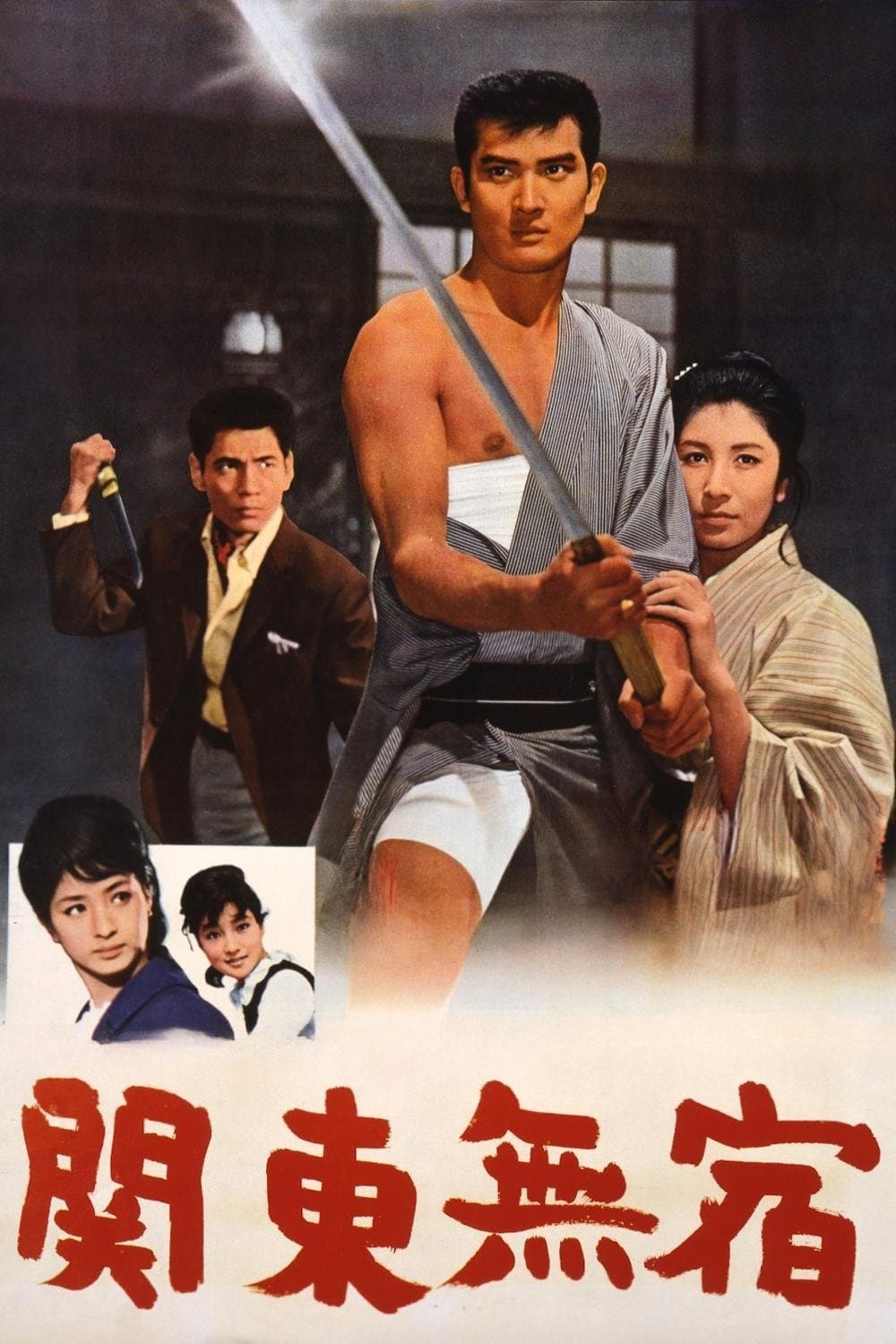 Poster Kanto Wanderer