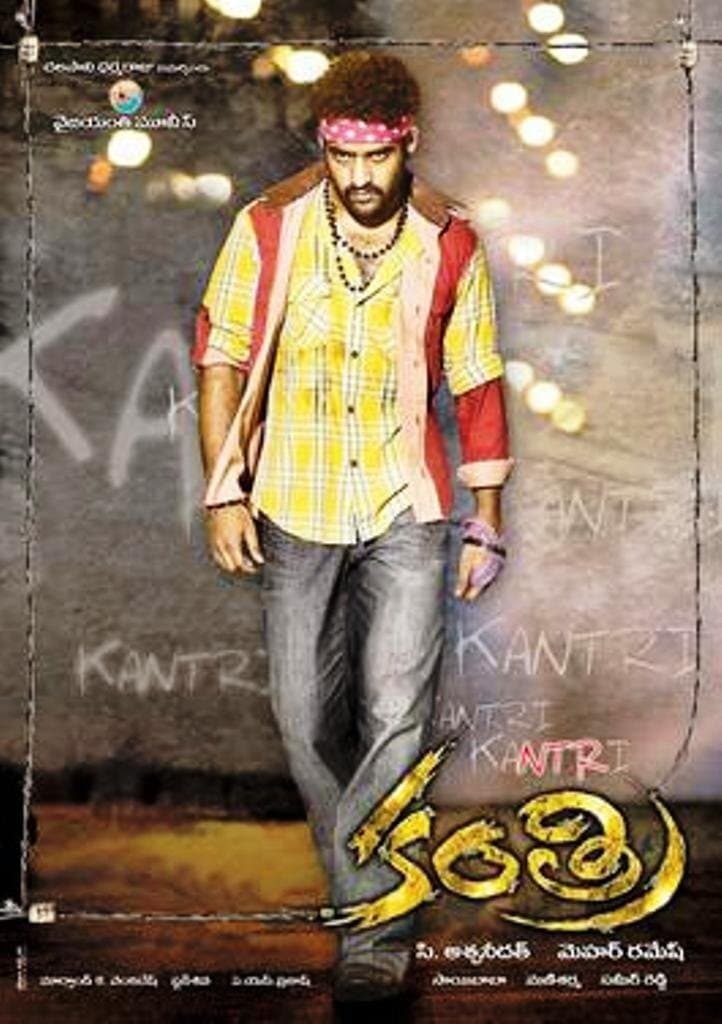Poster Kantri