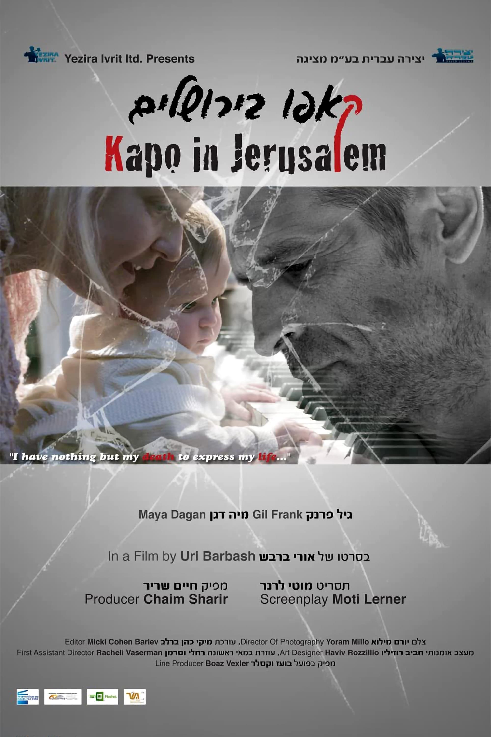 Poster Kapo in Jerusalem