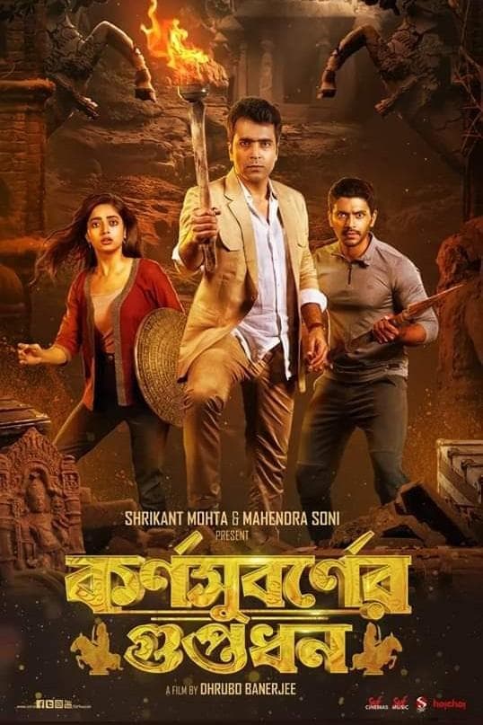 Poster Karnasubarner Guptodhon