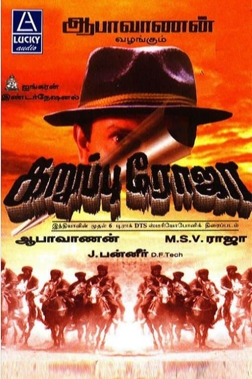 Poster Karuppu Roja