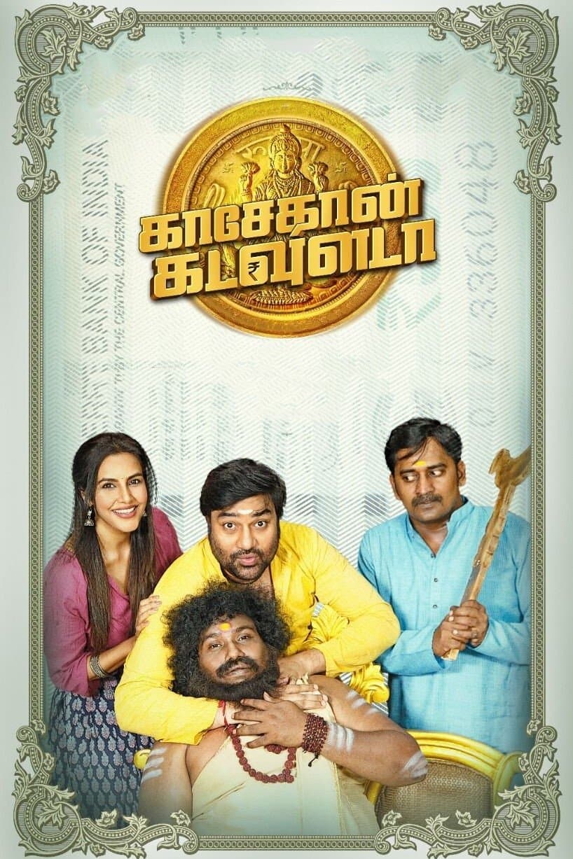 Poster Kasethan Kadavulada