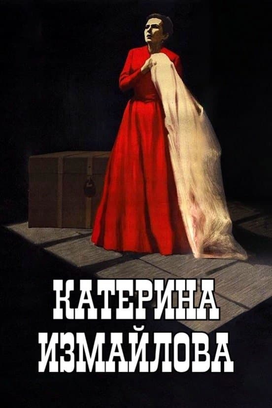 Poster Katerina Izmailova