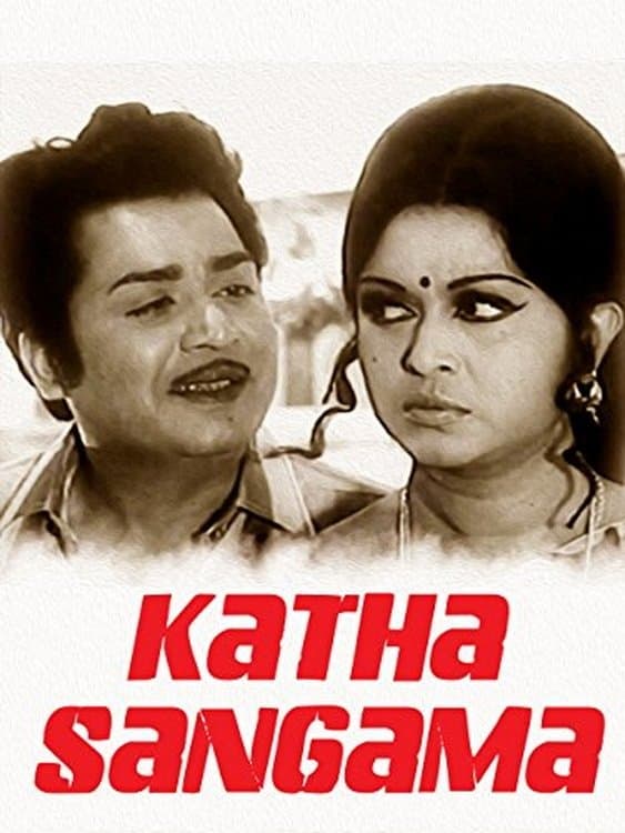 Poster Katha Sangama