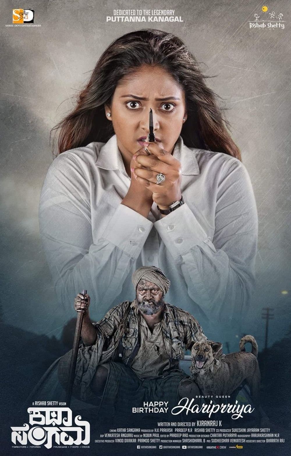 Poster Katha Sangama